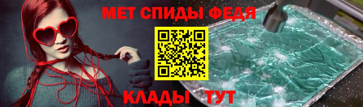 Удомля  Amphetamine VHQ  Amphetamine  Вход с VPN 