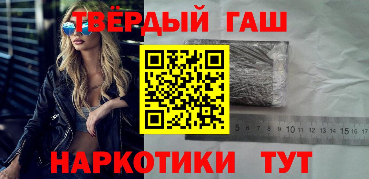 Удомля  Гашиш Изолятор  Вход с VPN 