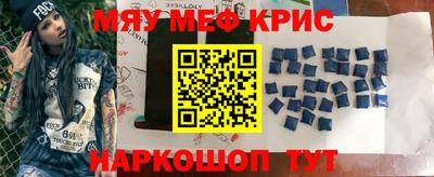 винт Ставрополь