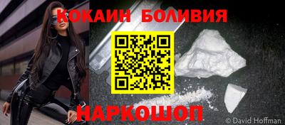 винт Ставрополь