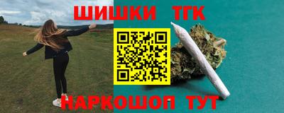 винт Ставрополь