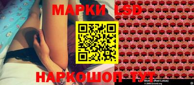 винт Ставрополь