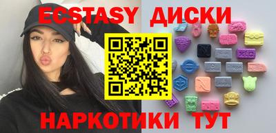 винт Ставрополь