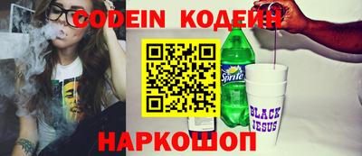 винт Ставрополь