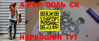 спиды Среднеуральск