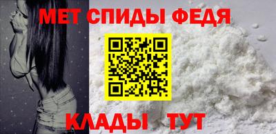 винт Ставрополь