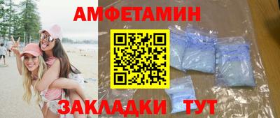 винт Ставрополь
