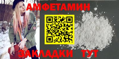 винт Ставрополь