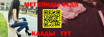 винт Ставрополь