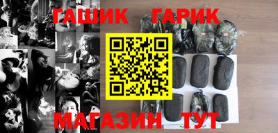 винт Ставрополь