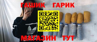 винт Ставрополь
