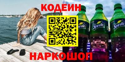 винт Ставрополь