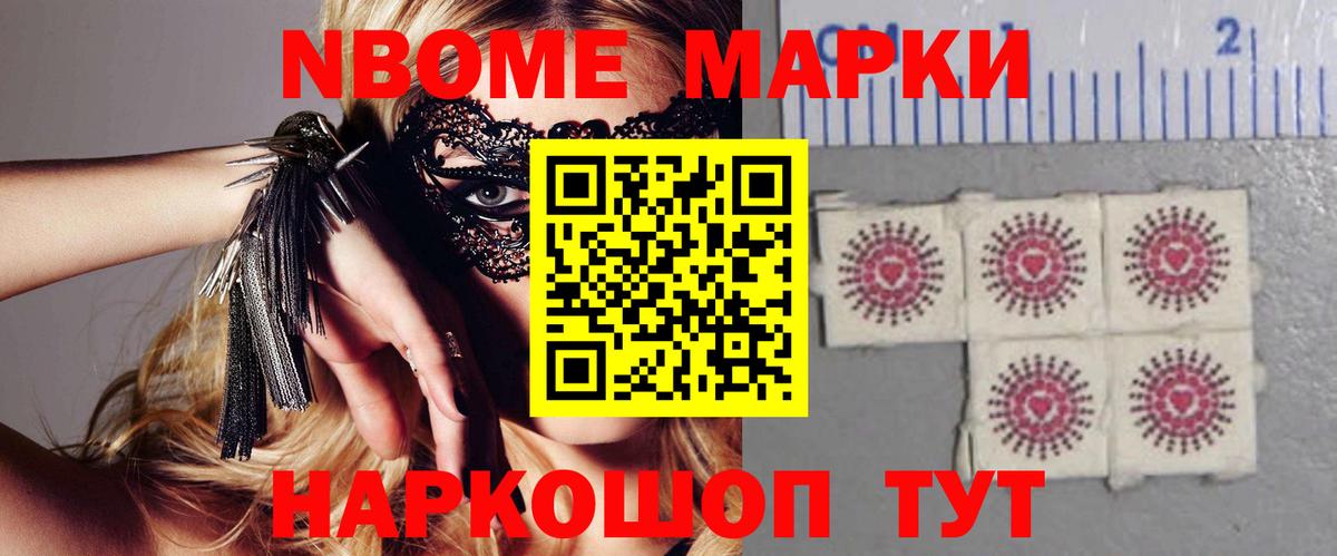 ЛСД экстази кислота Удомля
