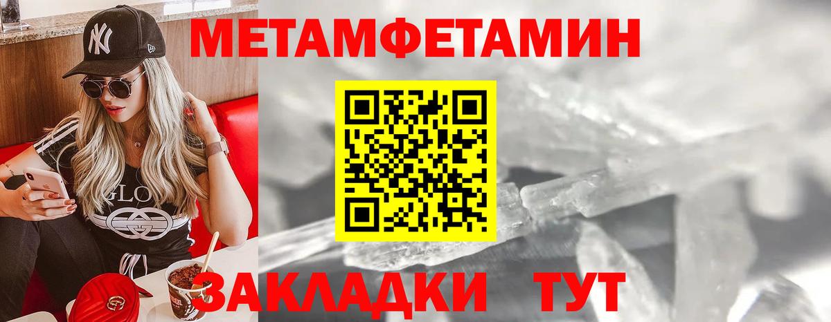 Меф МЯУ МЯУ кристаллы  МДМА  Удомля  Лсд 25  ГАШИШ  A-PVP СК   Вход с VPN  Cocaine 