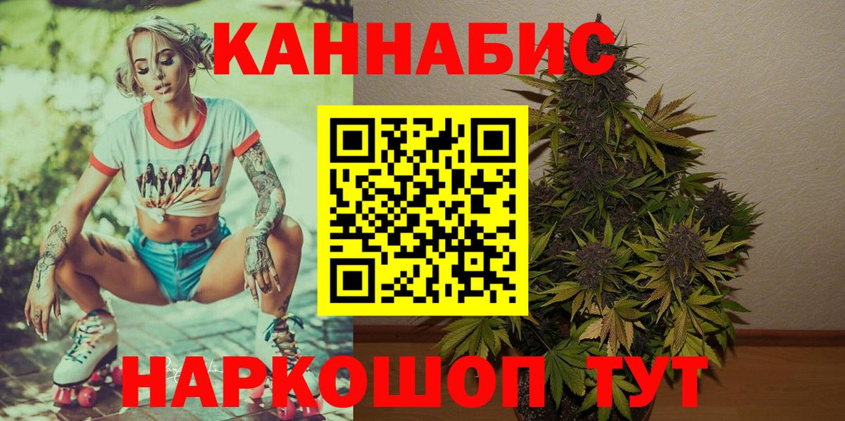 Бошки марихуана тримм Удомля